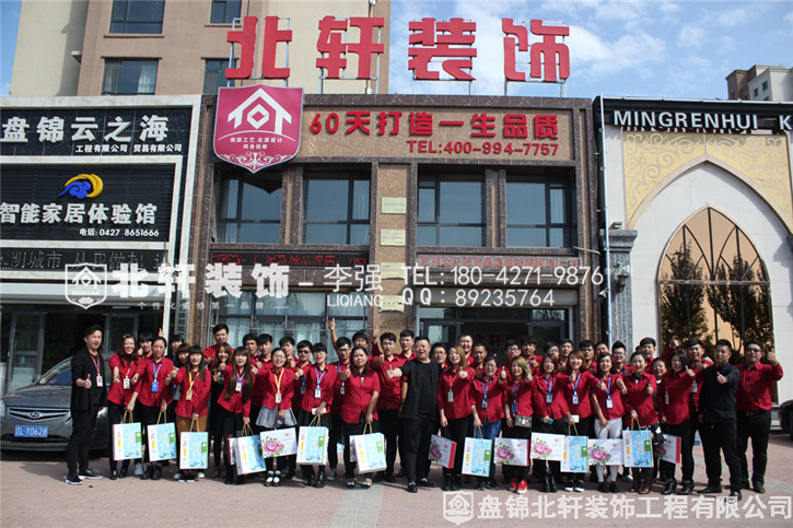 大鸡巴操女人骚逼北轩装饰红旗旗舰店